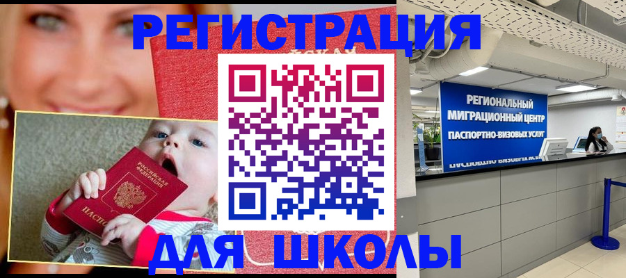 прописка гарантия в Сортавале