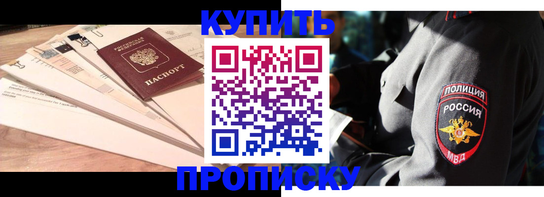 прописка поиск в Сортавале