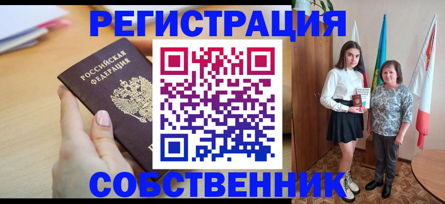 найти адрес прописки в Сортавале